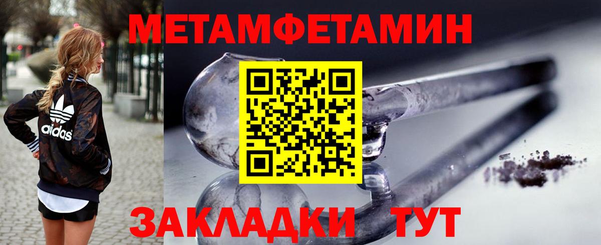 Кинель  Амфетамин  АМФ  Вход с VPN  Амфетамин Розовый 