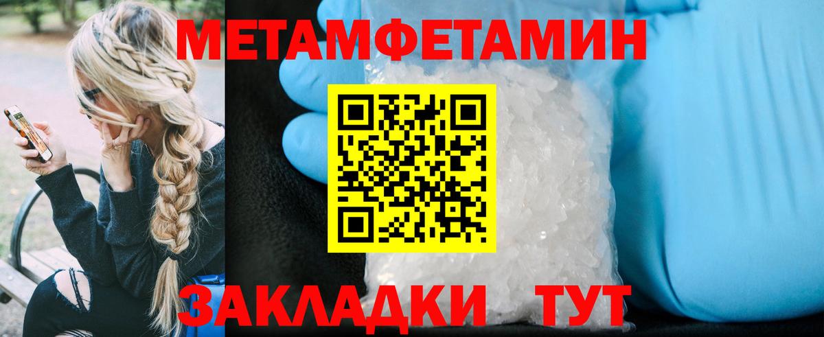 МЕФ  ГАШ  КЕТАМИН  Вход с VPN  Кинель  МАРИХУАНА  Кокаин  Амфетамин   МЕФ  