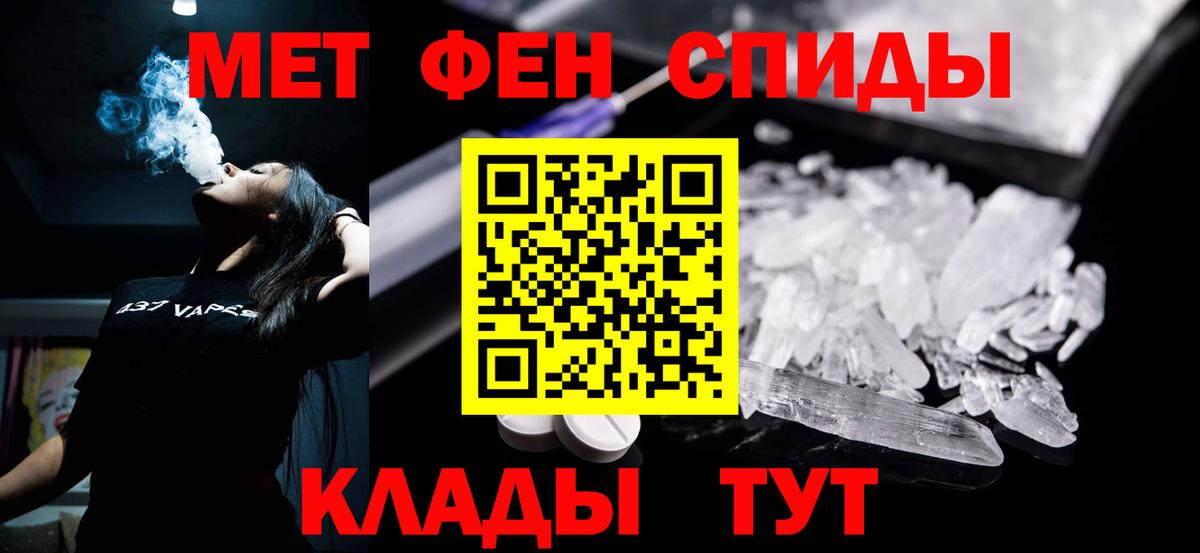АМФ VHQ Кинель