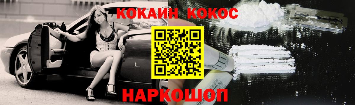 Кокаин Боливия Кинель