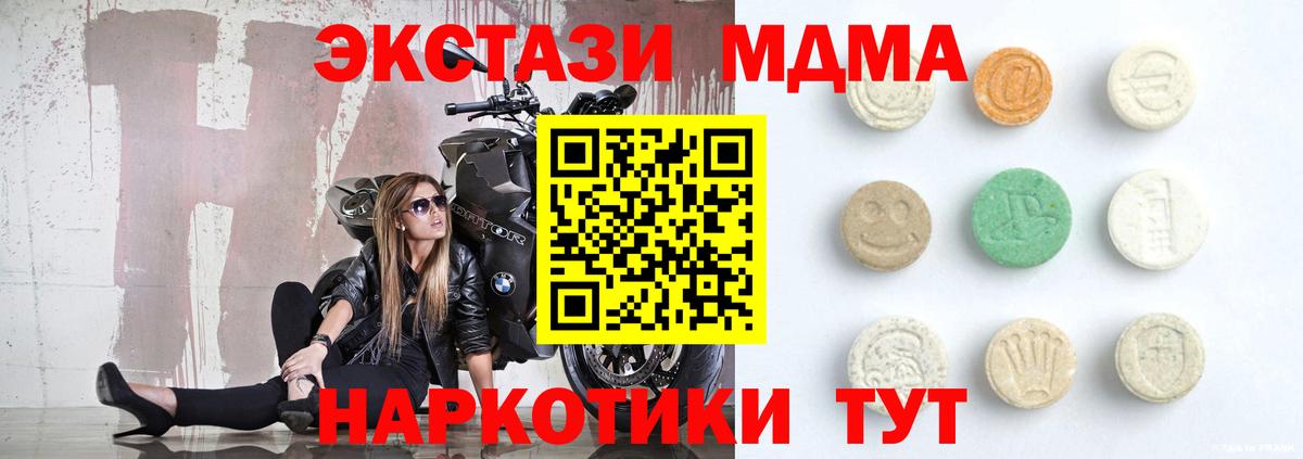 Кинель  Экстази  Вход с VPN  Ecstasy 99%  Экстази VHQ 