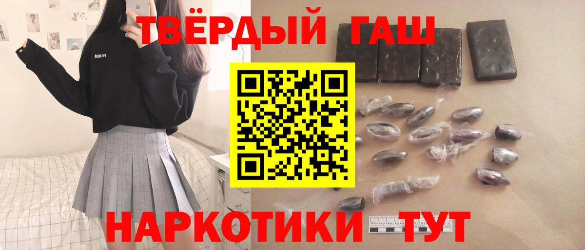 ГАШ ice o lator Кинель