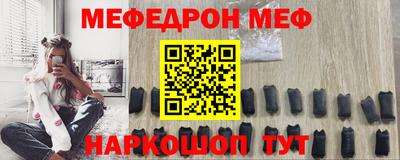 винт Беслан