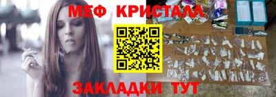 винт Беслан