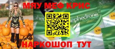 гашик Бийск