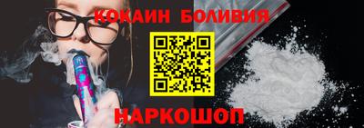 винт Беслан