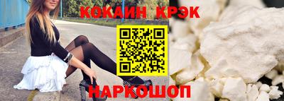 кокаин Берёзовский