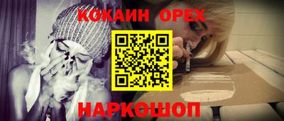 винт Беслан