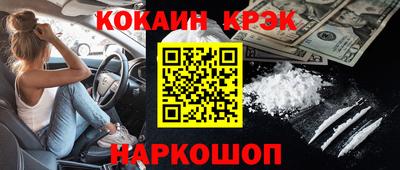 винт Беслан