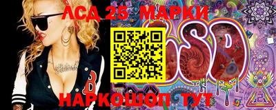 кокаин Берёзовский