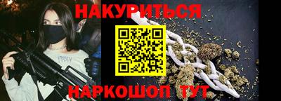 гашик Бийск