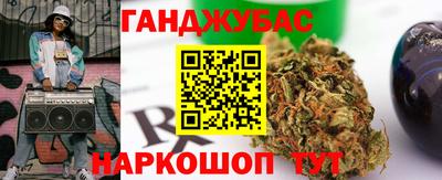 гашик Бийск