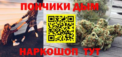винт Беслан