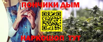 винт Беслан