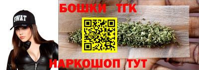 стафф Красноармейск