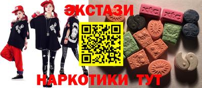 винт Беслан