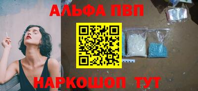кокаин Берёзовский