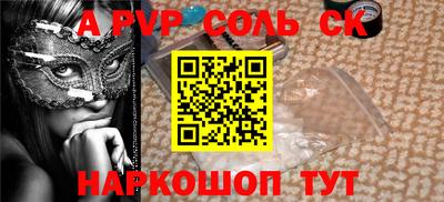 винт Беслан