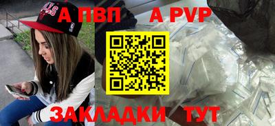 винт Беслан