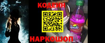 гашик Бийск