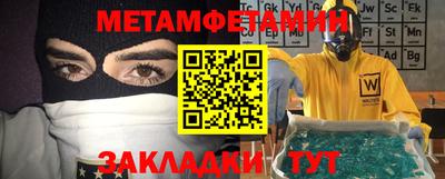 винт Беслан