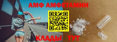 винт Беслан