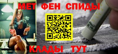 винт Беслан