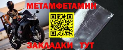 гашик Бийск