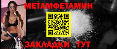 винт Беслан