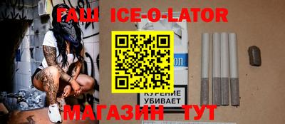 гашик Бийск