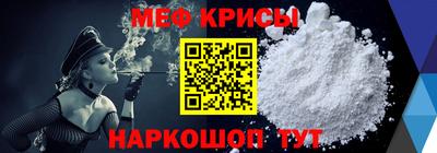 гашик Бийск
