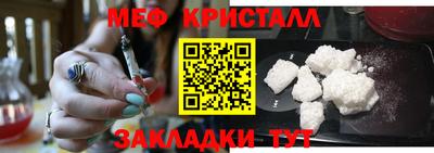 винт Беслан