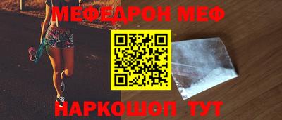 гашик Бийск