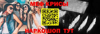 гашик Бийск
