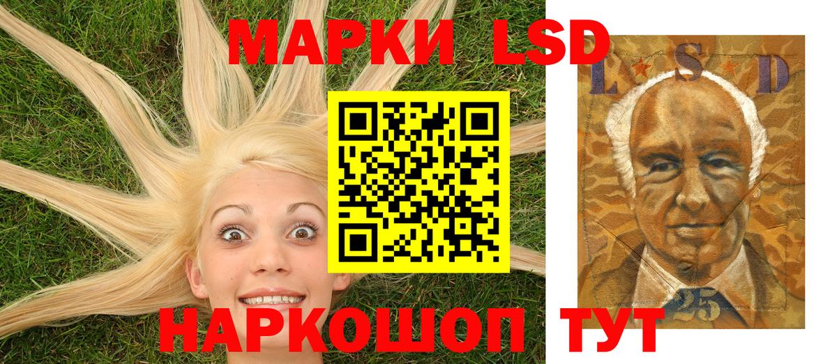 Кинель  Марки 25I-NBOMe 1,8мг  Марки 25I-NBOMe 1,8мг  Вход с VPN 