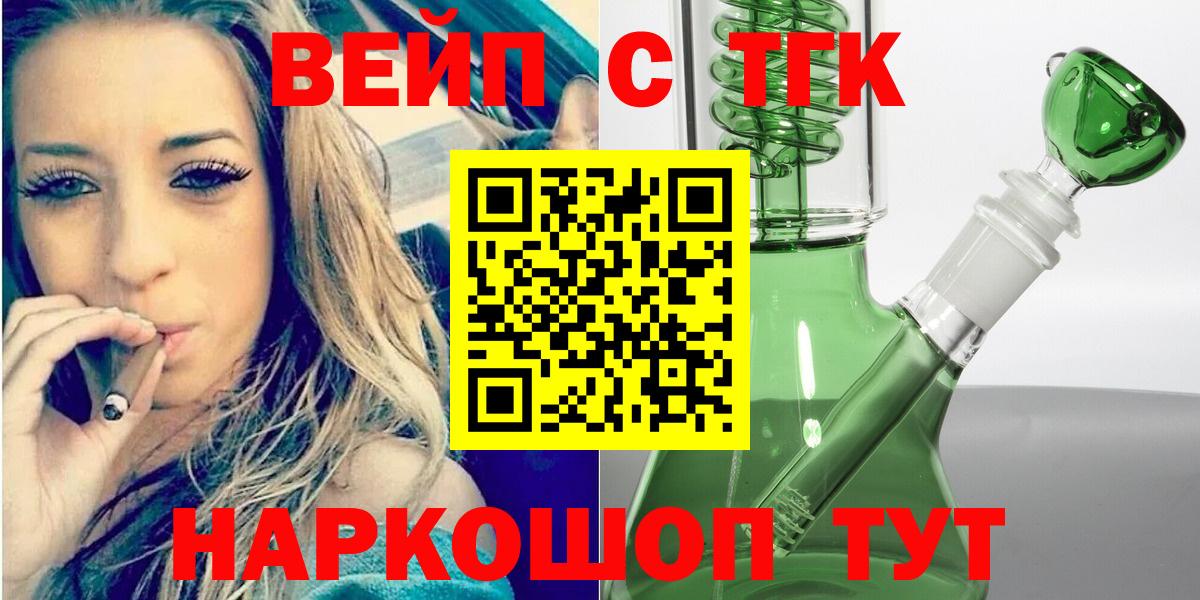 Дистиллят ТГК концентрат Кинель