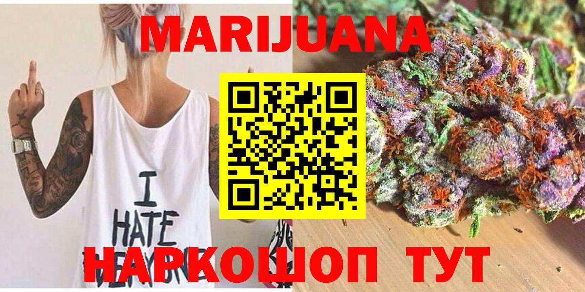 Кинель  Бошки марихуана OG Kush  МАРИХУАНА AK-47  Вход с VPN 